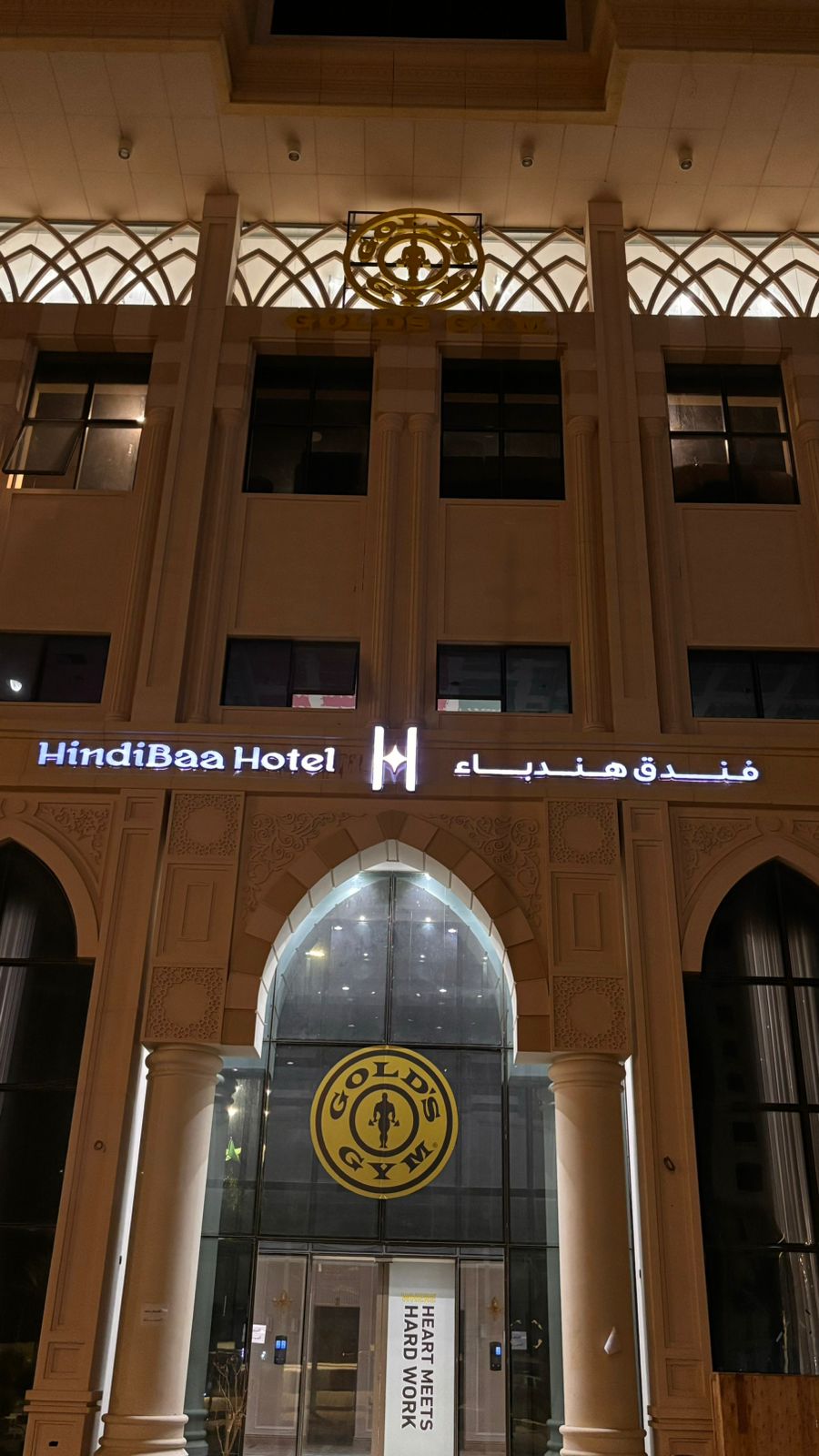 هندباء_Hindibaa